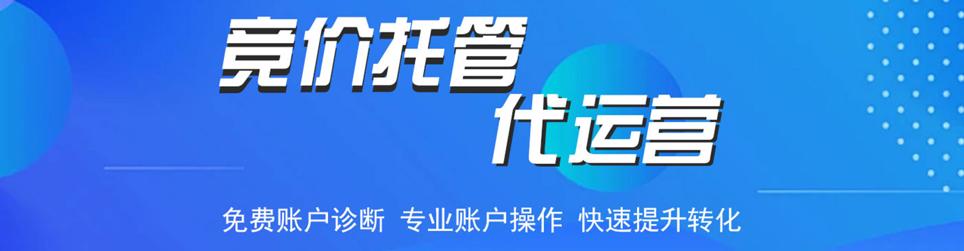 赫山网络推广开户