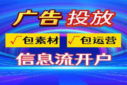 探索SEM广告的多种形式：不同行业的成功案例