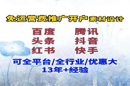 抖音信息流广告：爆款案例解读