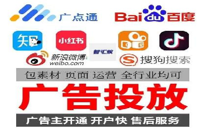 成功案例：SEM代运营服务公司助力企业低成本营销