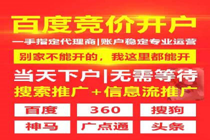 百度推广账户结构优化案例详解