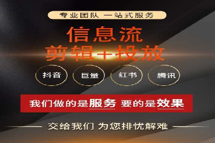 sem竞价托管代运营，助力企业腾飞的成功故事
